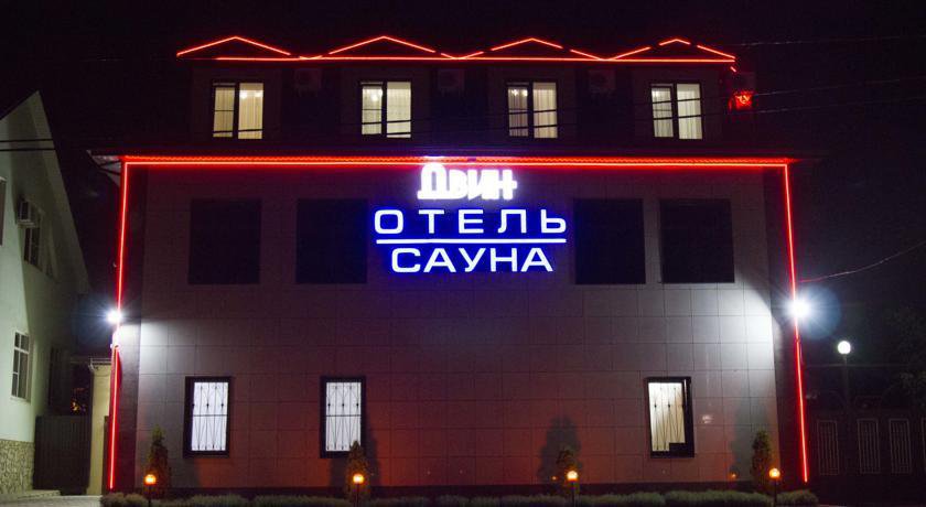 Гостиница SAUNA DVIN Пятигорск-11